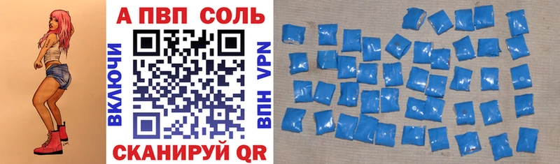 Наркотические вещества Новоузенск MDMA АМФ ГАШИШ Alpha PVP Мефедрон COCAIN Канабис