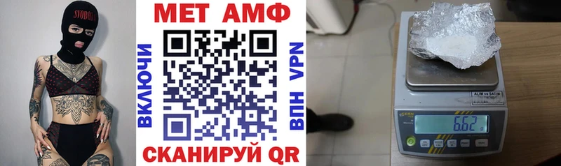 Amphetamine VHQ  Новоузенск 