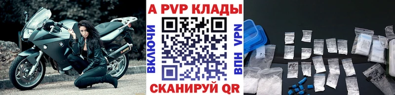 mega вход  Новоузенск  A-PVP кристаллы 