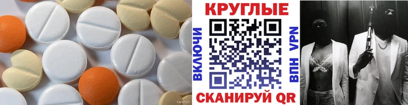 ЭКСТАЗИ Дубай  OMG ТОР  Новоузенск 