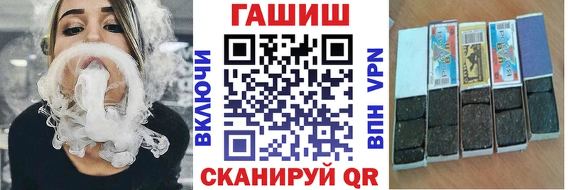 ГАШИШ хэш  продажа наркотиков  Новоузенск 