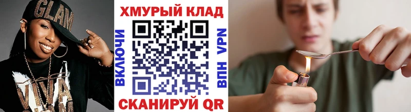 ГЕРОИН VHQ  где можно купить   Новоузенск 