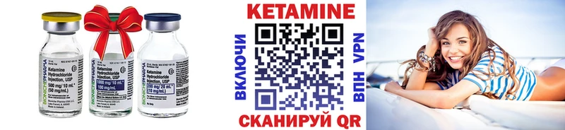 Кетамин VHQ  наркошоп  Новоузенск 