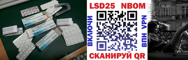 цена наркотик Новоузенск LSD-25 экстази ecstasy