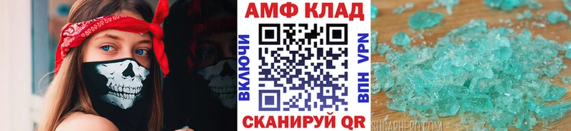 Метамфетамин пудра  blacksprut вход  Новоузенск 