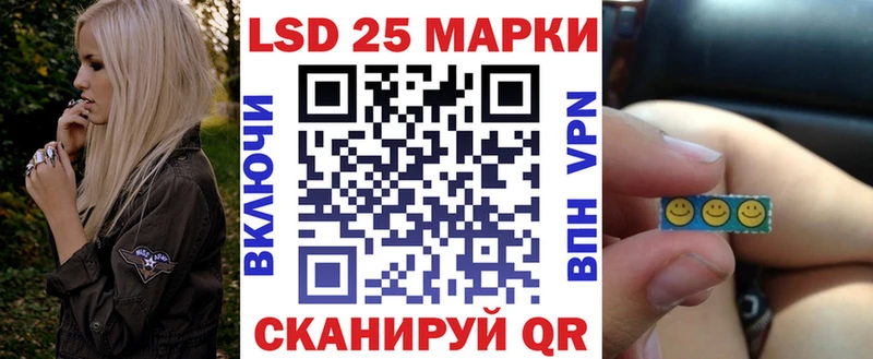 Марки NBOMe 1,5мг  Новоузенск 
